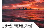 雷速体育app-浴火重生，强者逆袭风雨兼程！的简单介绍