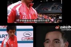 雷速体育官方-关于瑞典乒乓球队险胜奥地利乒乓球队，张继科惊艳世界的信息