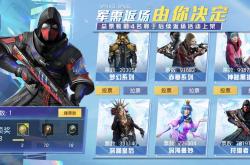 雷速体育官方-包含和平精英选手爆冷获胜，专家预测失准的词条