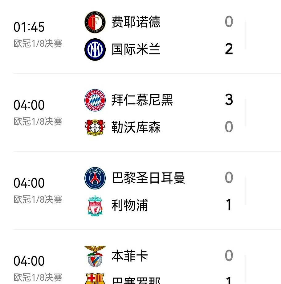 关于重磅消息：欧洲杯预选赛焦点战爆出黑马的信息