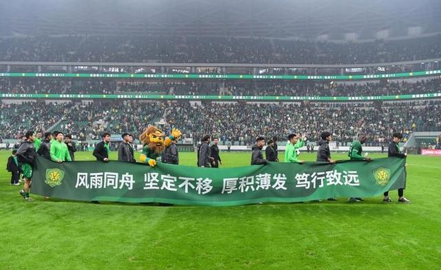 国安客场大胜，终结泰达不败纪录！