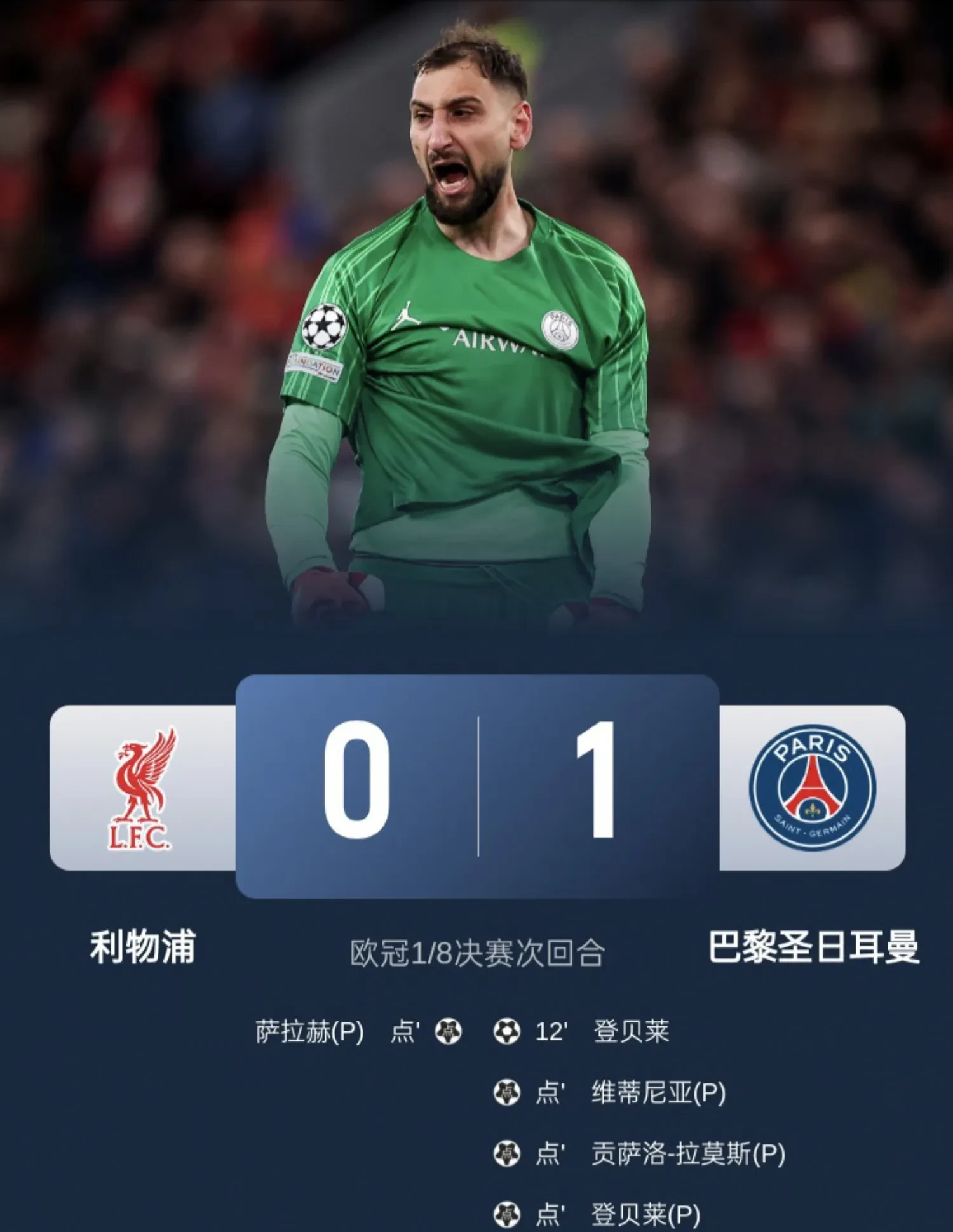 BRO碾压100T，Canyon打出惊人五杀淘汰赛3:1（巴黎）