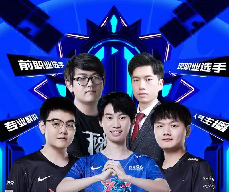 FPX力克JDG,Knight开启传奇时刻入围赛3:1(成都) FPX力克JDG,Knight开启传奇时刻入围赛3:1(成都)