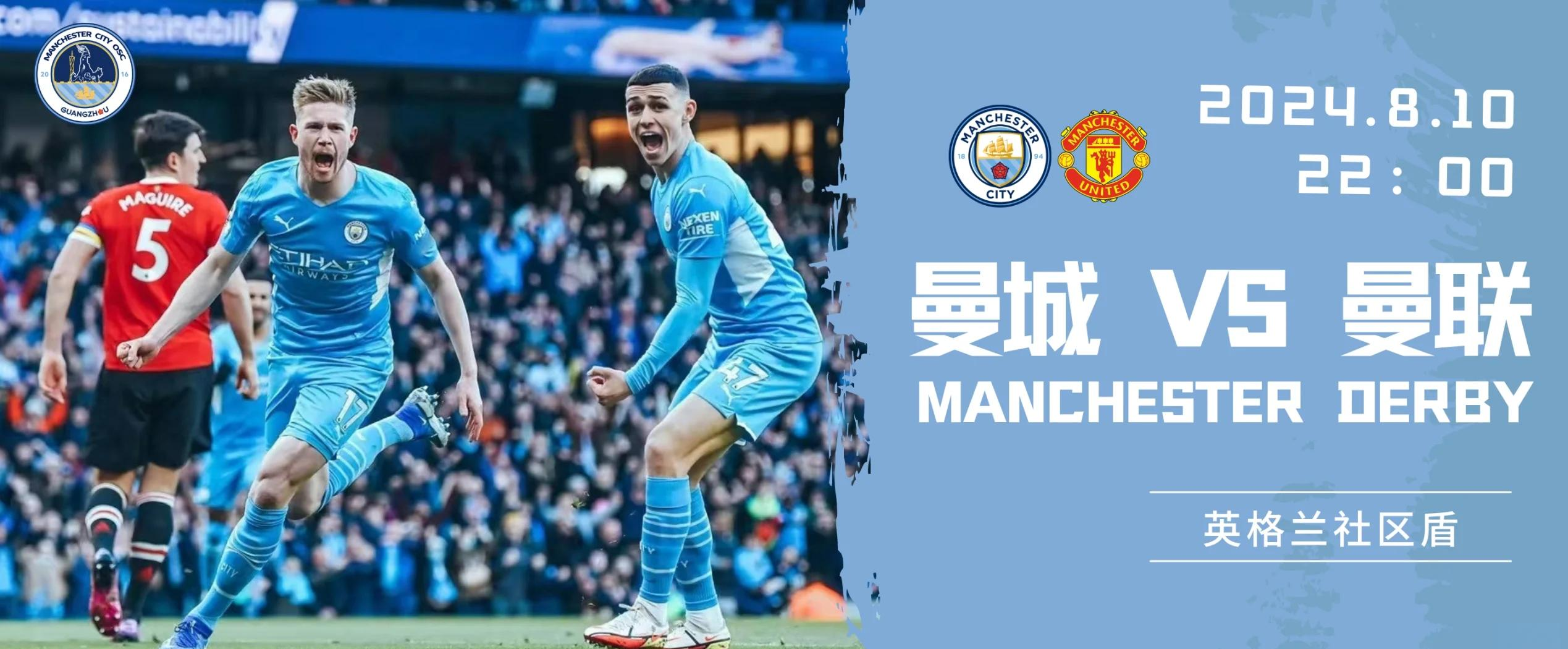 关于利物浦力克英超劲旅,曼城苦战保持领先优势的信息 关于利物浦力克英超劲旅,曼城苦战保持领先优势的信息